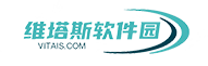 维塔斯软件园